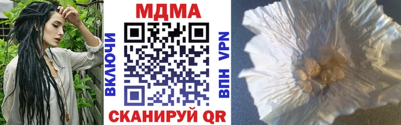МДМА crystal  Обь 