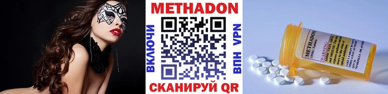 что такое наркотик  Обь  даркнет Telegram  МЕТАДОН кристалл 