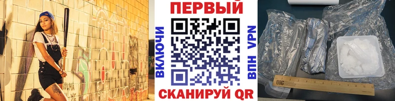 цена   Обь  Первитин витя 