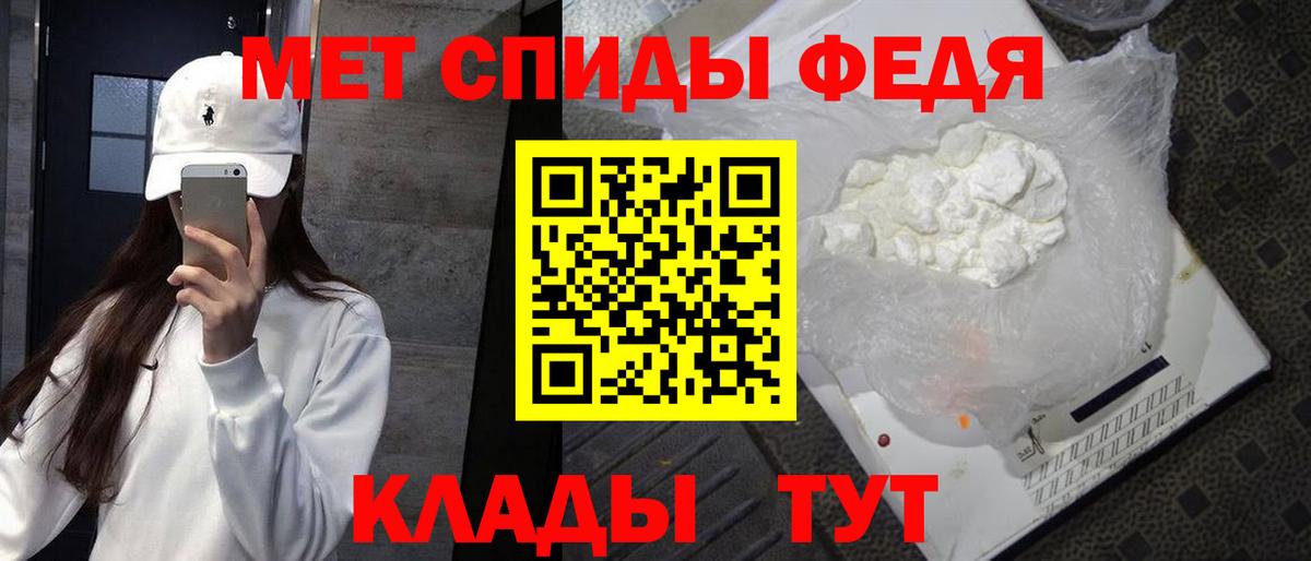 Первитин пудра Обь
