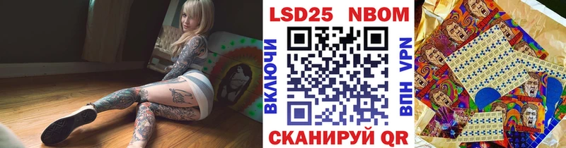 Наркотические марки 1500мкг  Обь 