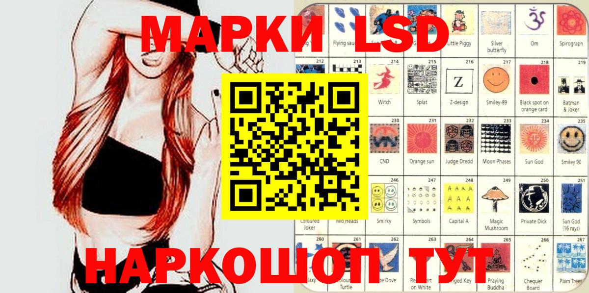 Марки NBOMe 1,5мг  Наркотические марки  Вход с VPN  Обь  Марки NBOMe 1,5мг 
