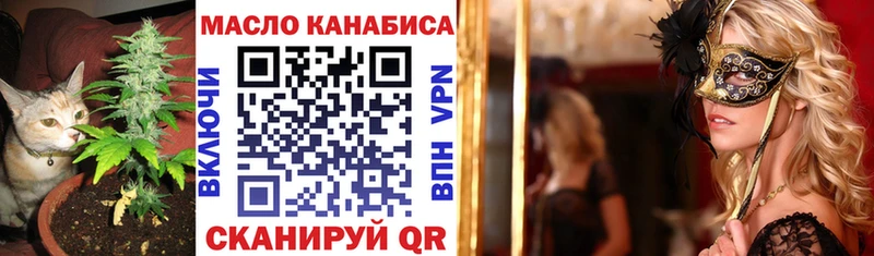 Дистиллят ТГК концентрат  где можно купить   Обь 