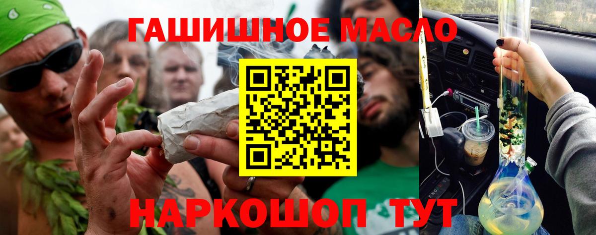 ТГК вейп Обь