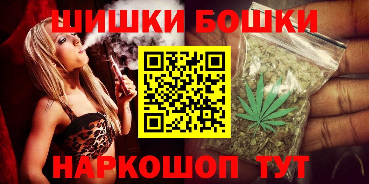 Каннабис SATIVA & INDICA Обь